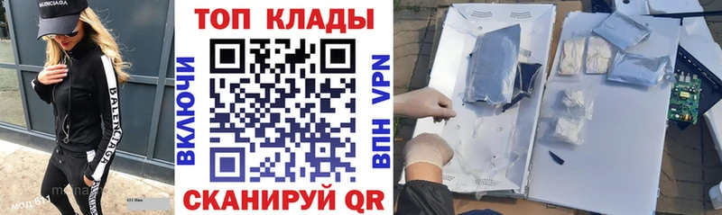 Купить закладку Яхрома mega рабочий сайт  Канабис  Cocaine  СОЛЬ  Галлюциногенные грибы 
