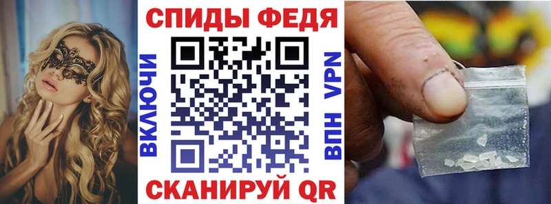 дарнет шоп  Яхрома  Amphetamine Розовый 