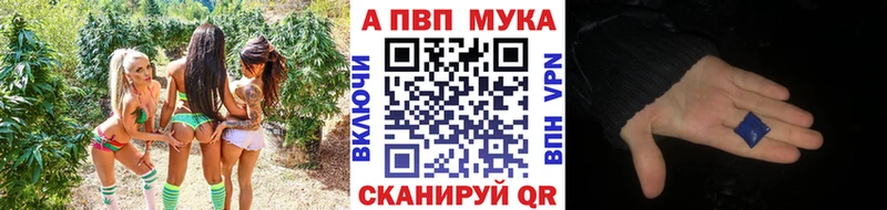 Alpha PVP VHQ  Яхрома 