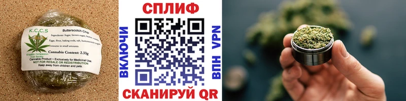 Cannafood конопля  Яхрома 