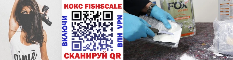 магазин    Яхрома  Cocaine 97% 
