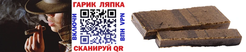 Гашиш hashish  Яхрома 