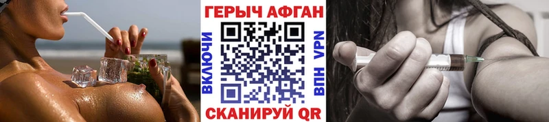 ГЕРОИН VHQ  цена   Яхрома 