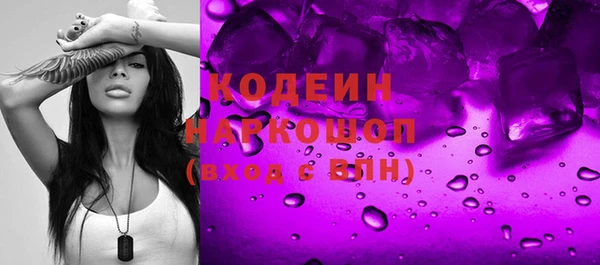 ГАЛЛЮЦИНОГЕННЫЕ ГРИБЫ Абинск