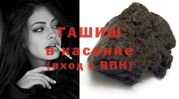 альфа пвп VHQ Абаза