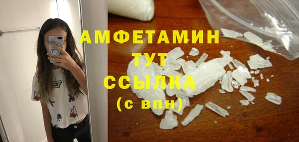 альфа пвп VHQ Абаза