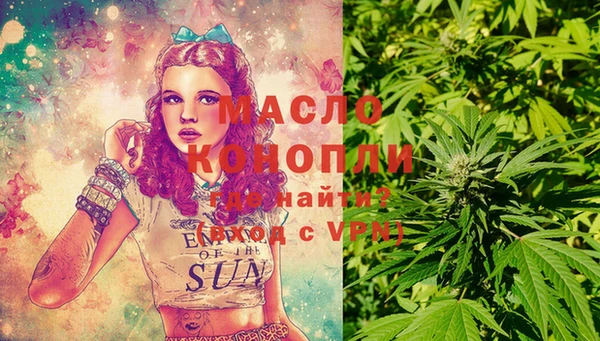 ГАЛЛЮЦИНОГЕННЫЕ ГРИБЫ Абинск