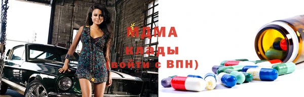 ГАЛЛЮЦИНОГЕННЫЕ ГРИБЫ Абинск