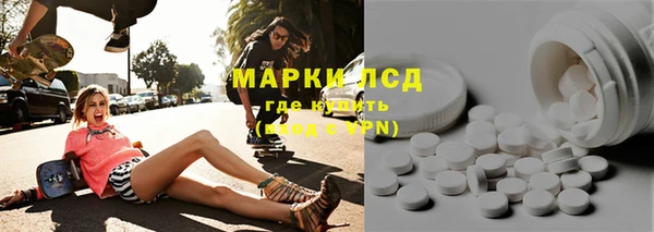 мефедрон Алексин