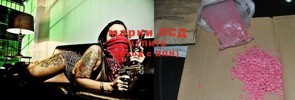 MDMA Premium VHQ Алзамай