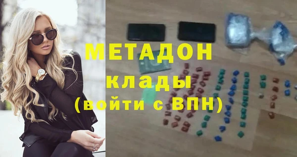 мефедрон Алексин