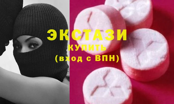 MDMA Premium VHQ Алзамай