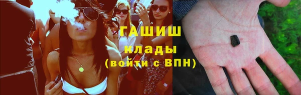 альфа пвп VHQ Абаза