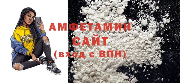 альфа пвп VHQ Абаза
