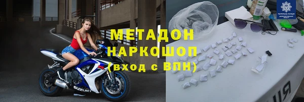 альфа пвп VHQ Абаза