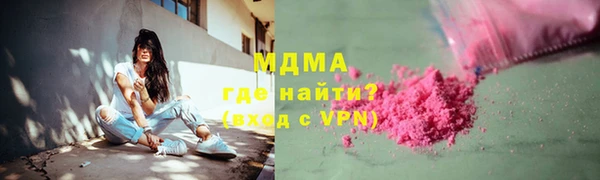 MDMA Premium VHQ Алзамай