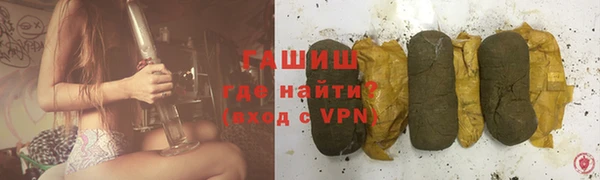 ГАЛЛЮЦИНОГЕННЫЕ ГРИБЫ Абинск