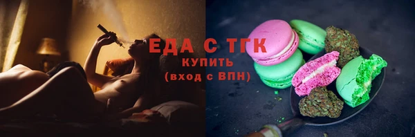 мефедрон Алексин