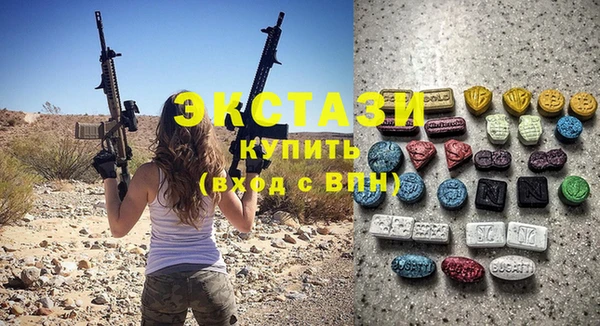 MDMA Premium VHQ Алзамай