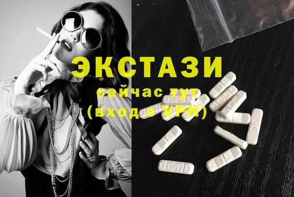 альфа пвп VHQ Абаза