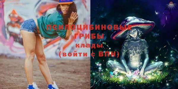 альфа пвп VHQ Абаза