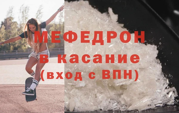 мефедрон Алексин