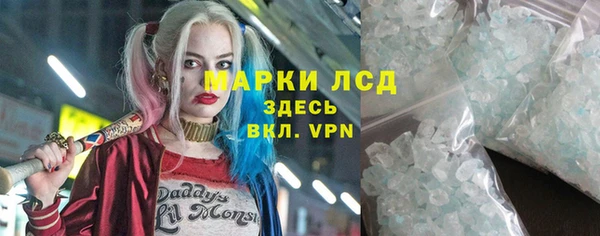 ГАЛЛЮЦИНОГЕННЫЕ ГРИБЫ Абинск