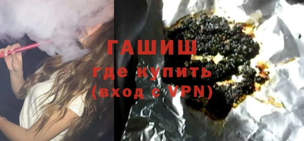 ГАЛЛЮЦИНОГЕННЫЕ ГРИБЫ Абинск