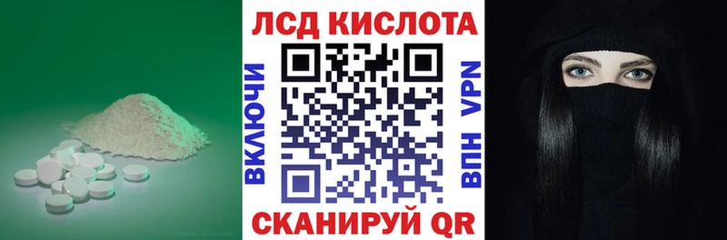закладка  Яхрома  ЛСД экстази ecstasy 