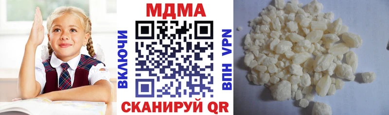 MDMA Molly дарнет шоп Яхрома