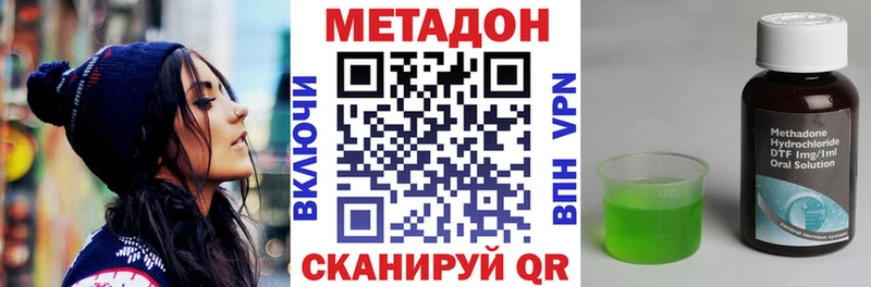 МЕТАДОН белоснежный  Яхрома 