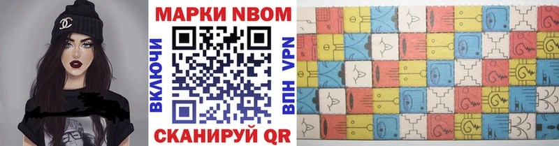 маркетплейс какой сайт  как найти наркотики  Яхрома  Марки NBOMe 1500мкг 