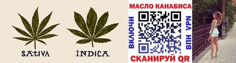 дарнет шоп  Яхрома  Дистиллят ТГК гашишное масло 